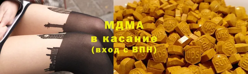 MDMA VHQ Красный Сулин