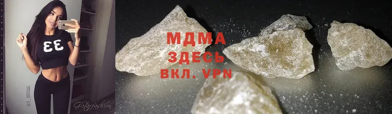 MDMA VHQ  где продают наркотики  Красный Сулин 